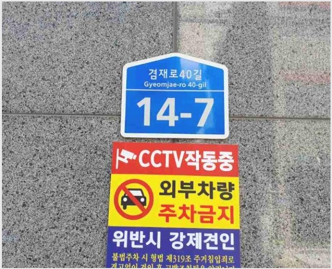 ���ǽ��� 4-�߶��� ��� 116-2-���ǽ���