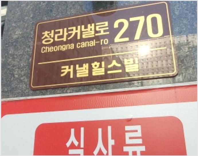 ���ǽ��� 5-���� û�� 157-15-���ǽ���