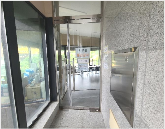�ٸ��� 4-���� �ſ��� 750-4-�ٸ���