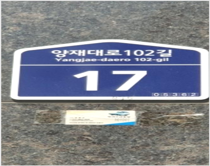 ���ǽ��� 5-������ ���̵� 435-1-���ǽ���
