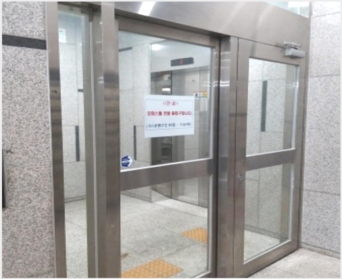 ���ǽ��� 7-��õ�� ���굿 143-6-���ǽ���