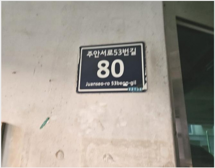����Ʈ 5-����Ȧ�� �־ȵ� 288-6-����Ʈ