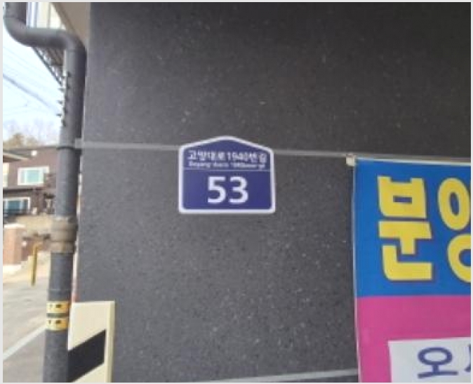 �ټ���(����) 7-����� ���籸 ���굿-�ټ���(����)