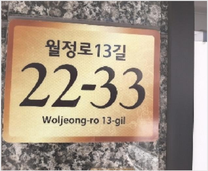 �ټ���(����) 7-��õ�� �ſ��� 243-30-�ټ���(����)