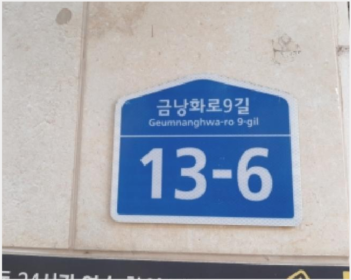 �ټ���(����) 4-������ ��ȭ�� 592-103-�ټ���(����)