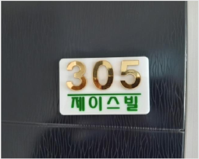 �ټ���(����) 7-������ ��ȭ�� 592-103-�ټ���(����)