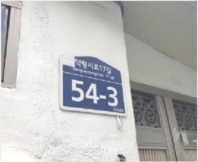 �ܵ����� 7-���빮�� û������ 548-�ܵ�����