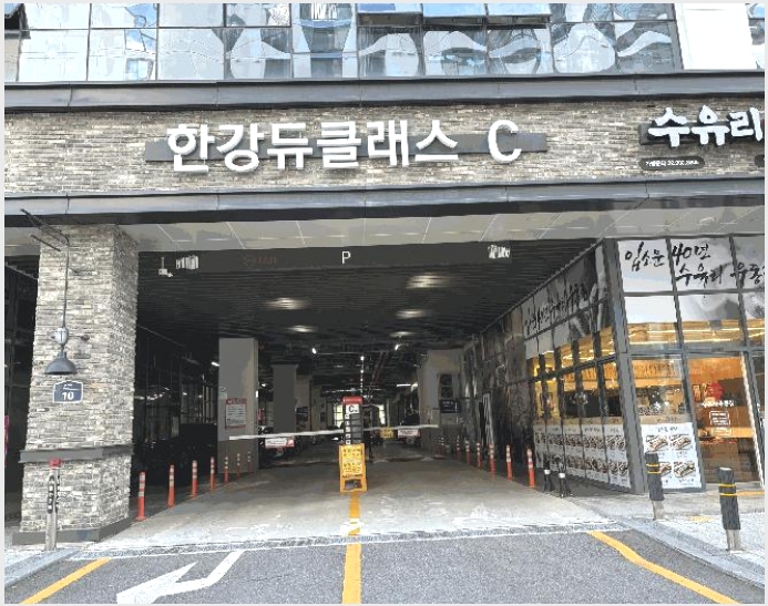 ����Ʈ������ 7-�����ν� ���굿 996-2-����Ʈ������