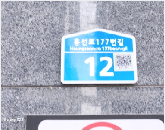 ���ǽ��� 8-�����ν� �����ε� 210-13-���ǽ���