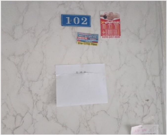 �ټ���(����) 8-����Ȧ�� ���е� 386-10-�ټ���(����)