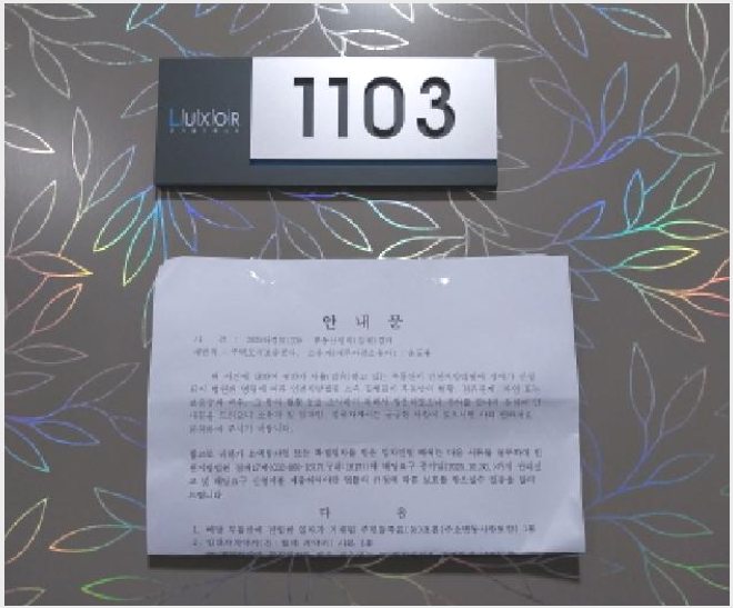 ���ǽ��� 4-����Ȧ�� �־ȵ� 126-6-���ǽ���