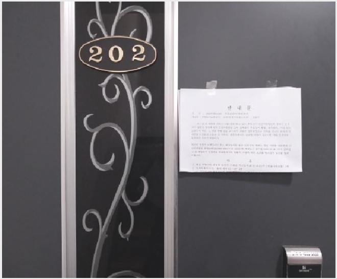 �ټ���(����) 4-����Ȧ�� ��ȭ�� 641-13-�ټ���(����)