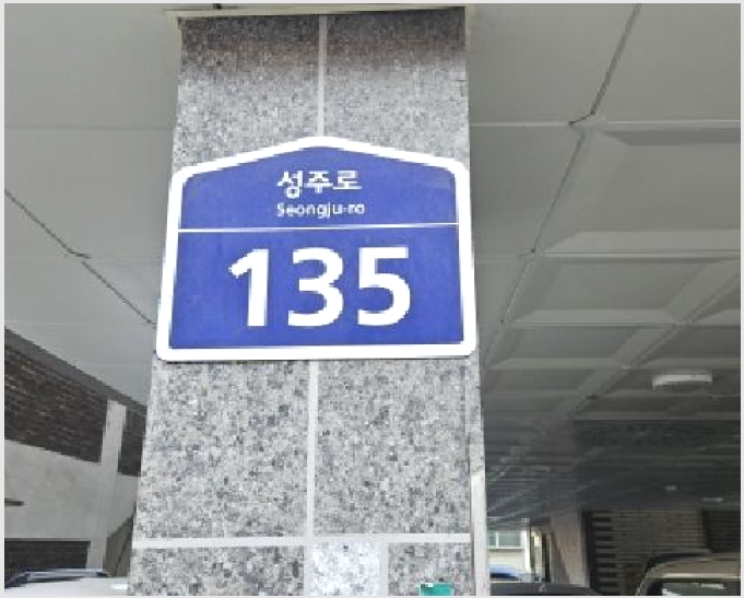 �ټ���(����) 7-��õ�� �һ籸 �۳���-�ټ���(����)