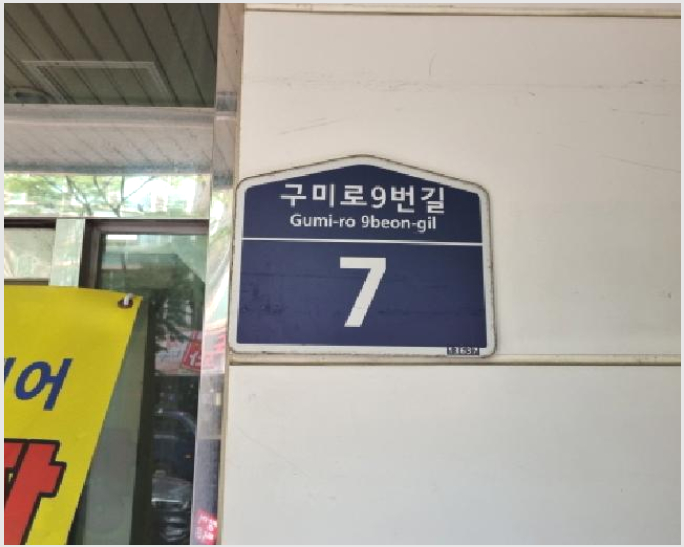 �� 9-������ �д籸 ���̵�-��