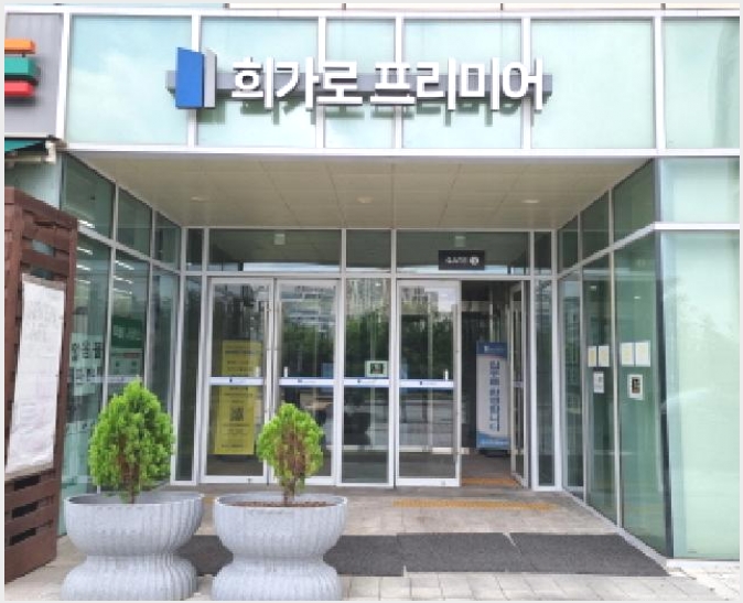 ���Ļ������ 9-�ϳ��� ǳ�굿 598-���Ļ������