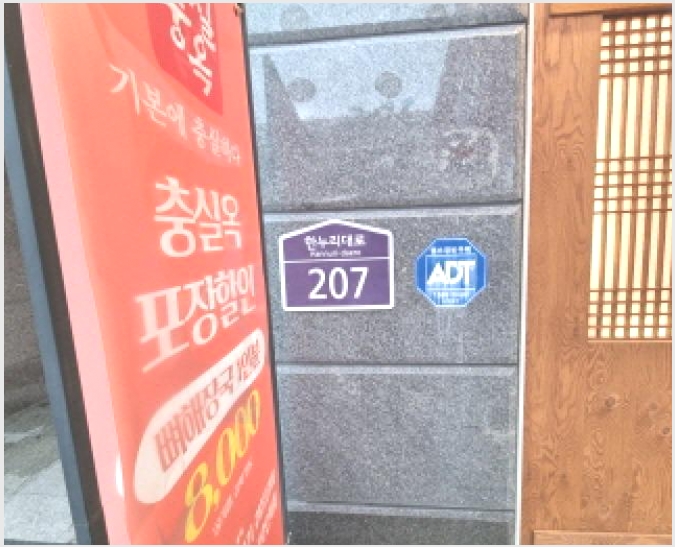 ���ǽ��� 6-������ 713 �����̳ʽ���-���ǽ���