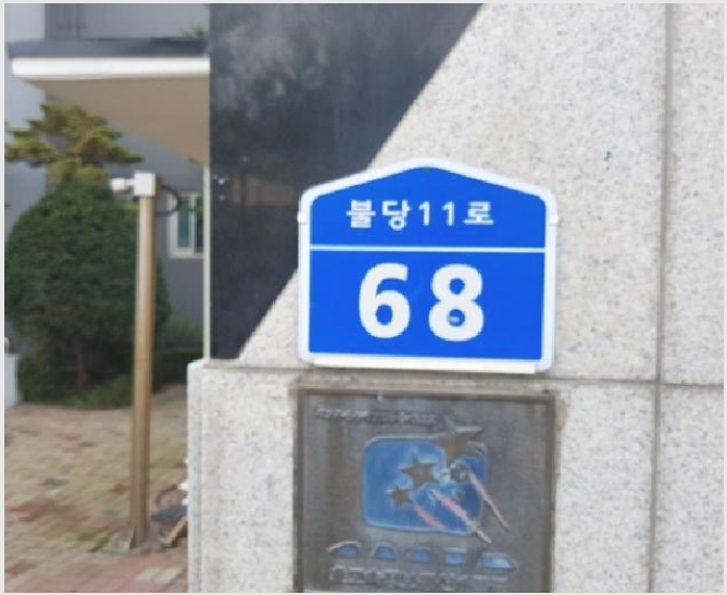 ����Ʈ 8-õ�Ƚ� ���ϱ� �Ҵ絿-����Ʈ