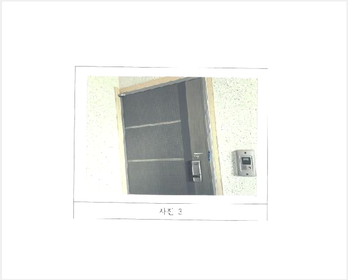 ����Ʈ 9-���̽� ��� 213-2-����Ʈ