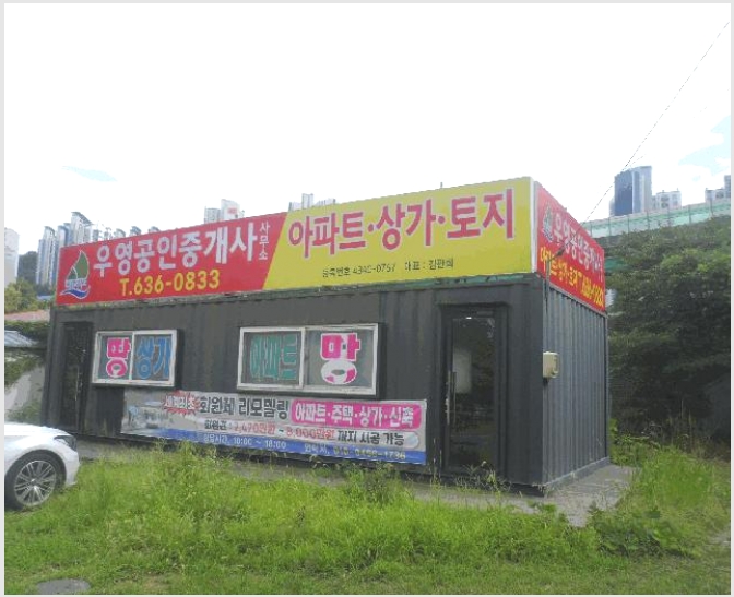 �ǹ� 9-������ �󵿵� 871-1-�ǹ�