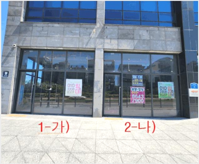 �ٸ��� 8-���ֽ� ������ ������-�ٸ���