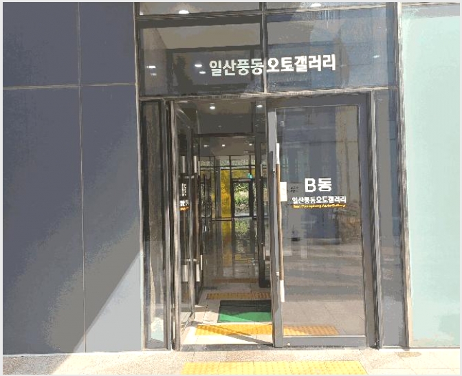 �� 5-����� �ϻ굿�� ǳ��-��