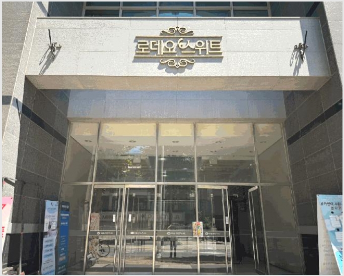 ���ǽ��� 8-����� �ϻ굿�� ���׵�-���ǽ���