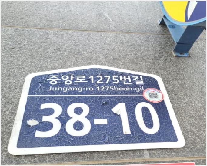 ���ǽ��� 6-����� �ϻ굿�� ���׵�-���ǽ���