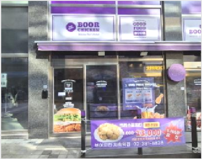 �ٸ��� 9-����� ���籸 ���ൿ-�ٸ���