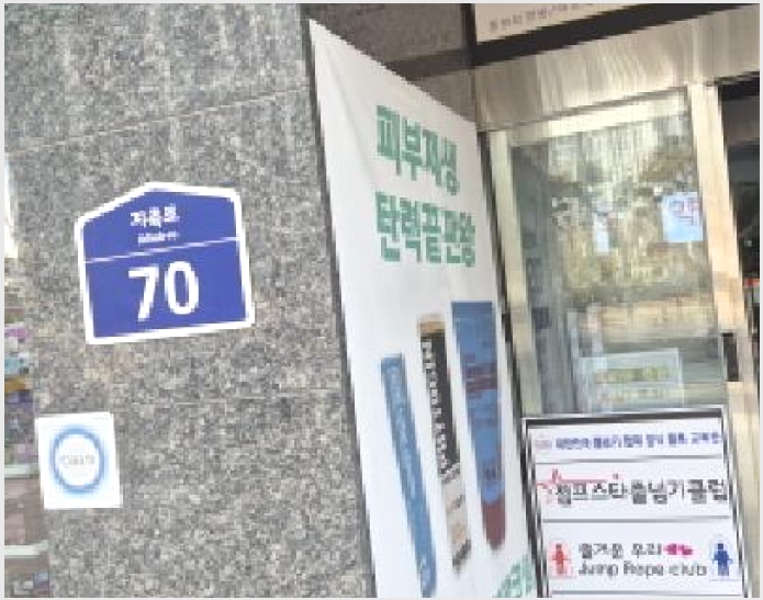 �ٸ��� 10-����� ���籸 ���ൿ-�ٸ���