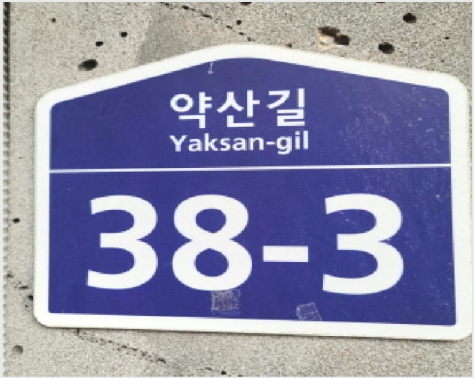 �ټ���(����) 5-����� �ϻ굿�� �߻굿-�ټ���(����)