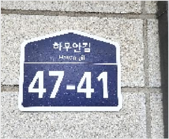 �ټ���(����) 9-���ֽ� �ߴ絿 81-3-�ټ���(����)