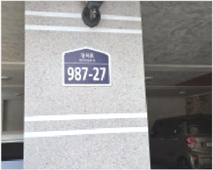 �ټ���(����) 6-���ֽ� �ߴ絿 485-2-�ټ���(����)