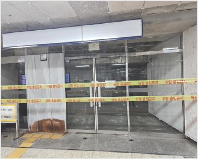 �� 7-������ ö�굿 261-��