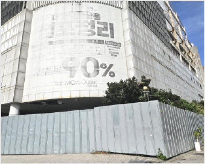 �� 9-������ ö�굿 261-��