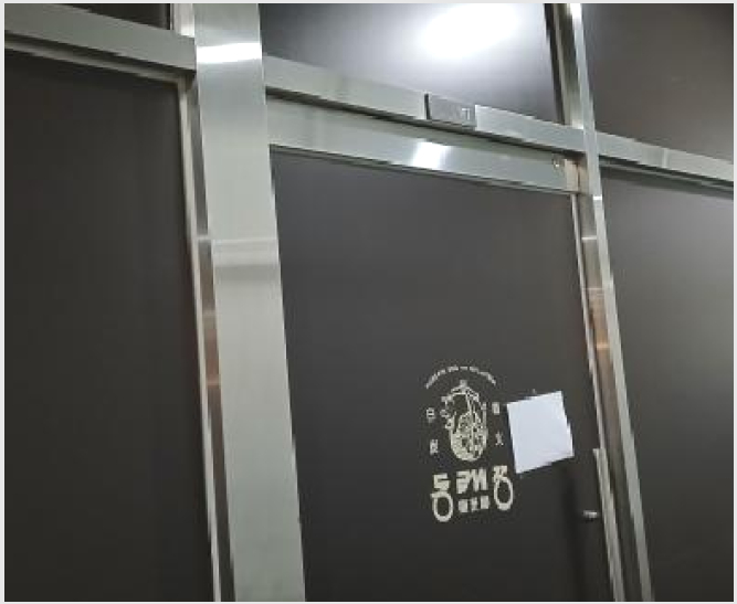 �� 7-����� ���籸 ������-��