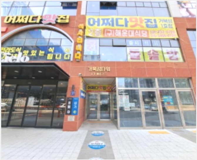 �ٸ��� 5-����� ���յ� 2706-11-�ٸ���