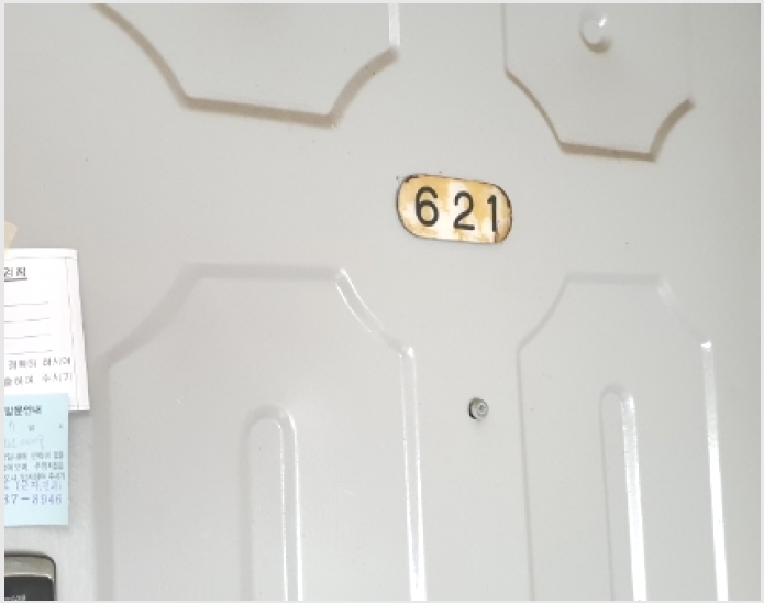 ����Ʈ 7-�ϱ� ��õ�� 354-1-����Ʈ