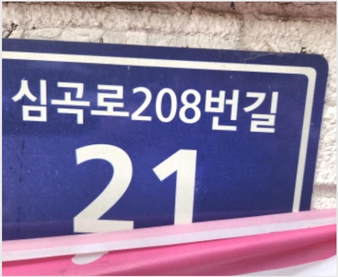 �����ڽü� 4-���� �ɰ��208���� 21,-�����ڽü�