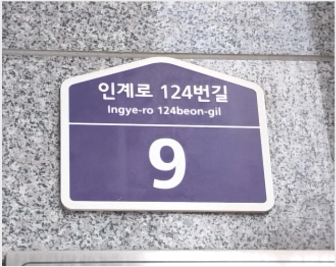 �ټ���(����) 4-������ �ȴޱ� �ΰ赿-�ټ���(����)