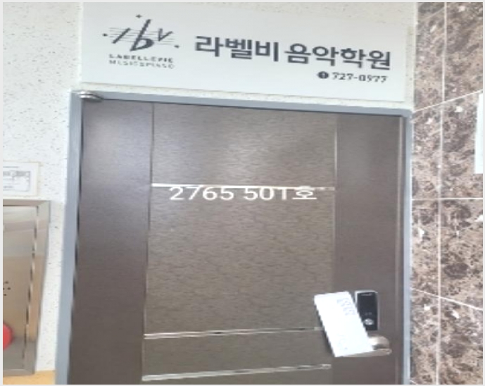 �ٸ��� 6-���屺 ������ �����-�ٸ���