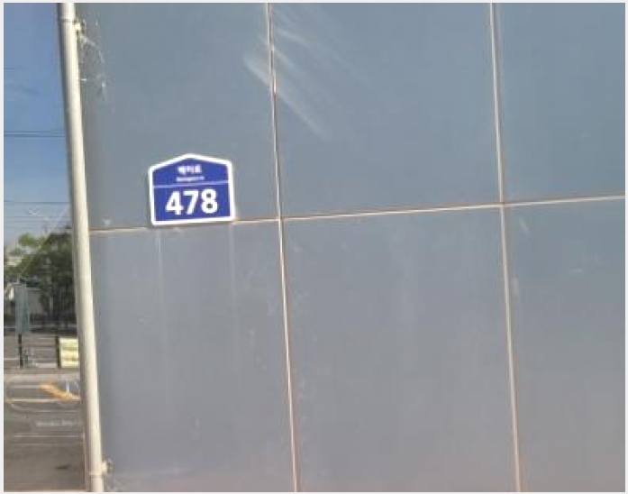�ٸ��� 4-����� �ϻ굿�� ǳ��-�ٸ���