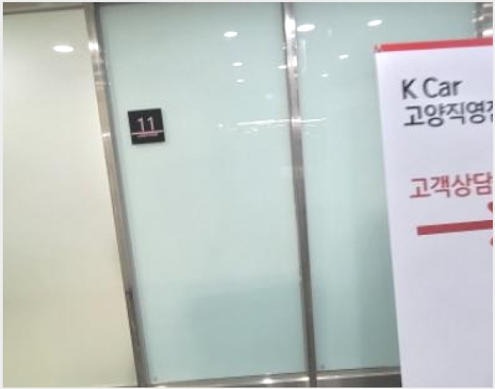 �ٸ��� 9-����� �ϻ굿�� ǳ��-�ٸ���