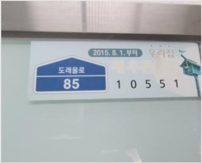 ����Ʈ 8-����� ���籸 ������-����Ʈ