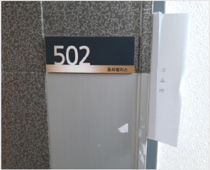 �ټ���(����) 4-������ ȭ� 408-56-�ټ���(����)