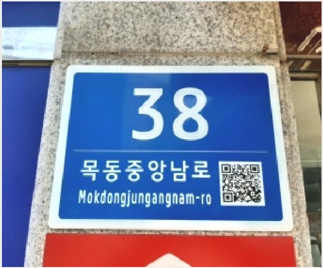 �ٸ��� 8-��õ�� �� 736-3-�ٸ���