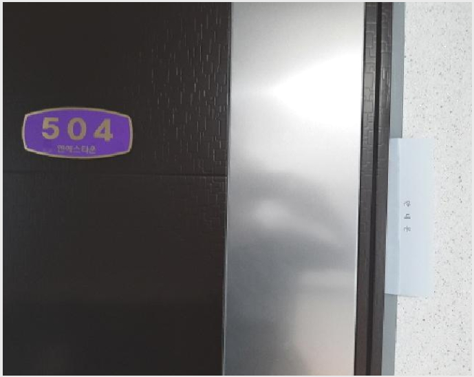 ���ǽ��� 5-������ ȭ� 368-32-���ǽ���