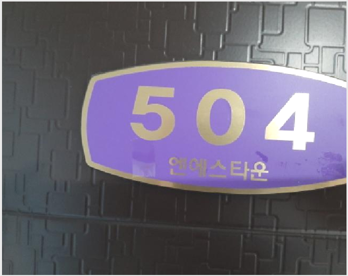 ���ǽ��� 9-������ ȭ� 368-32-���ǽ���