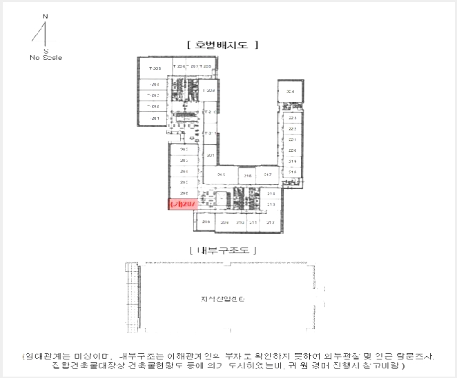 ���Ļ������ 8-��õ�� ���굿 291-1-���Ļ������