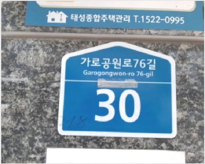 �ټ���(����) 4-������ ȭ� 372-18-�ټ���(����)