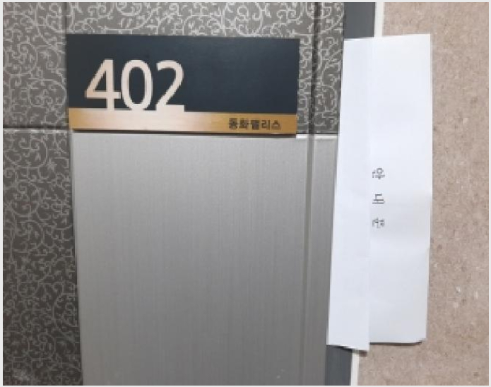 �ټ���(����) 7-������ ȭ� 408-56-�ټ���(����)